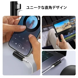 ANNIBER Earphone Jack Type-C to 3.5mm Converter Adapter, L-Shaped Earphones, Type C Converter, 3 Poles / 4 Poles, TRRS Compatible, Female to Male Earphones, Headphone Adapter, HiFi Sound Quality,