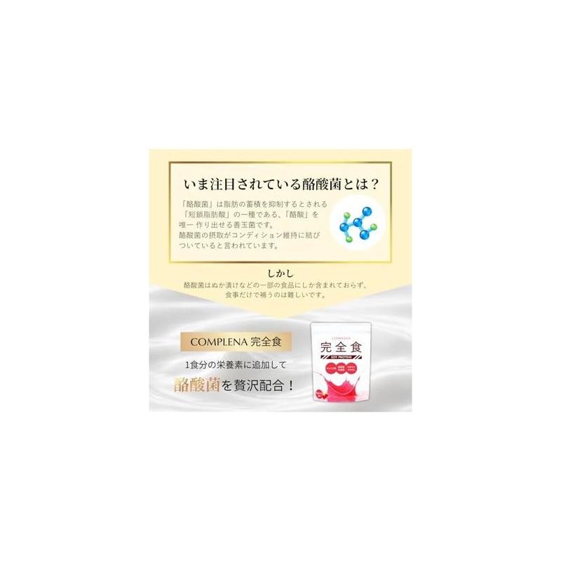 완전식 소이 프로틴 600g 27g Complete Soy Protein 600g 27g