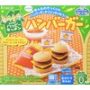 Hamburger Popin' Cookin' kit DIY candy by Kracie