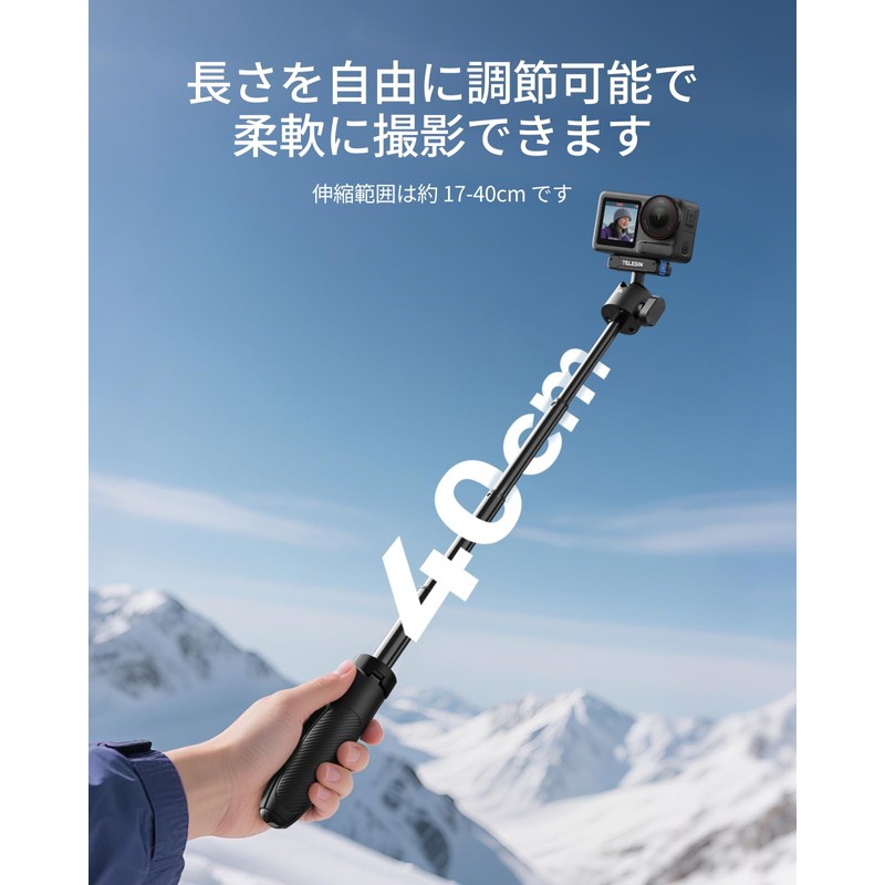 TELESIN Mini Extension Rod for DJI Osmo Action 5 Pro/4/3,