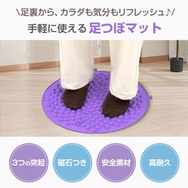 Fkstyle Foot Mat for Pressure Points, Acupressure Board, Acupressure, Slow Jogging, Foot Massage, Foot Massage, Acupressure Plate, Foot Massage, Magnet