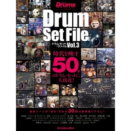 ドラム・セット・ファイルVol.3 (リットーミュージック・ムック) (Rittor Music Mook)