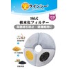 LINECY Cat Filter, 5.9 x 5.9 inches (15 x 15