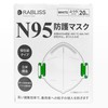 [Dream in Tokyo] 小林薬品 N95マスク NIOSH認証品 1箱20枚 N95 防護マスク 高機能・4層構造