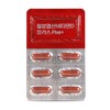 Jongkundang 종근당 철분 엽산 비타민D 플러스 60캡슐 2박스 Jonggeundang Iron