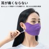 [Qunature] フェイスカバー 接触冷感 日焼け防止マスク uvカットマスク UPF50+ 目尻カバー 立体 息苦しくない 通気