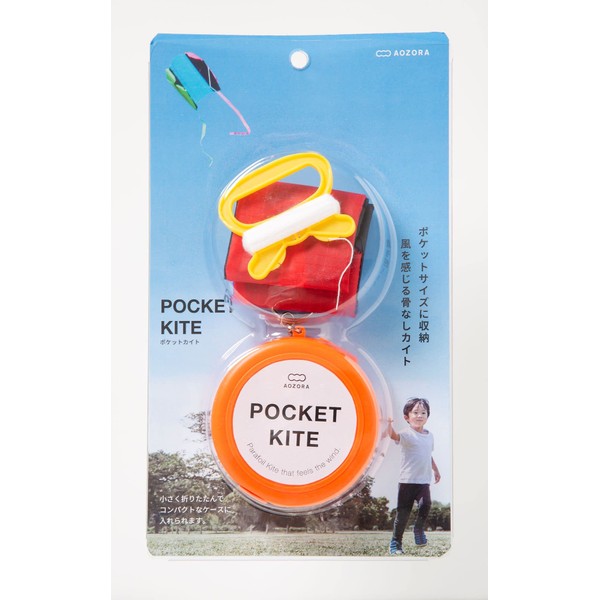 Aozora Pocket Kite Red