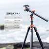 K&F Concept Tripod Boom Arm, Camera Extension Pole, Center Axis,