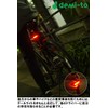 Demi-to Bicycle Tail Light (Set of 2) [USB Charging/Waterproof Bicycle