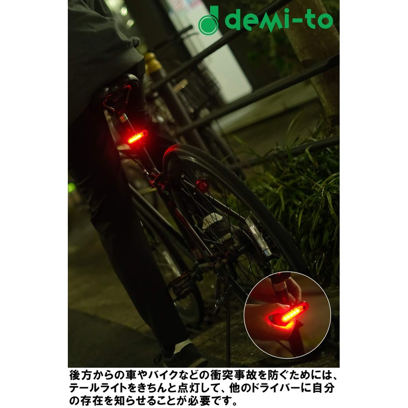 Demi-to Bicycle Tail Light (Set of 2) [USB Charging/Waterproof Bicycle