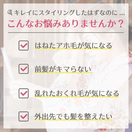 plus eau Point Repair, 0.3 fl oz (10 ml), Eternal Rose Scent, Bell