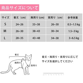 Postoperative Clothing for Cats, Pet Postoperative Wear, Nursing Clothing, Skin Protection, Infertility Surgery, Wound Protection, Contraception, Licking Scars, Scratch Prevention, Surgery, Boys,