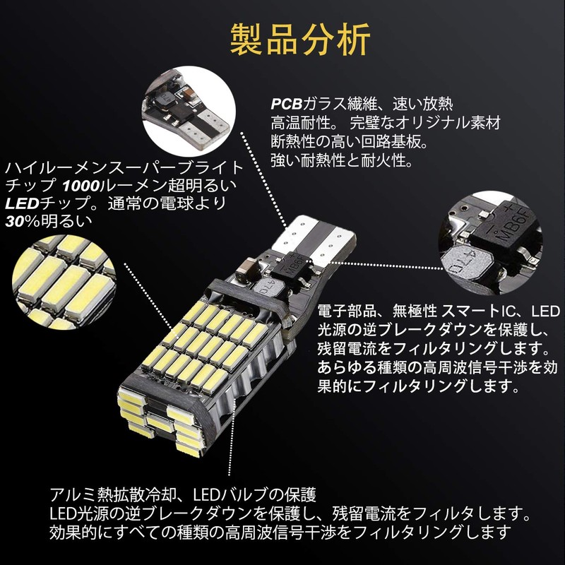 NAKOBO T16 T15 W16W LED Back Lamp, Explosive Light, 12