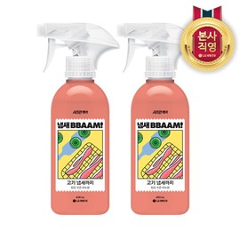 Saffron Care Fragrant Clean Cotton Fragrance 400ml x 2 / 샤프란케어 향기뿜 클린코튼향 400ml 2개