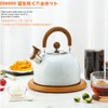 Dzannc Kettle, Whistling Kettle, 2.5 Liter, Kettle, Stylish, Large Capacity,