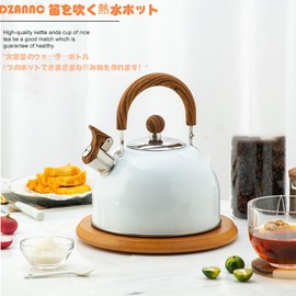 Dzannc Kettle, Whistling Kettle, 2.5 Liter, Kettle, Stylish, Large Capacity, Yakan, Fashionable, Scandinavian Kettle, Fashion, ih Kettle, Yakan, Burning Kettle, Stainless Steel, Wide Mouth Kettle, Wood Grain Handle, Barley Tea Pot, Large Capacity, High H