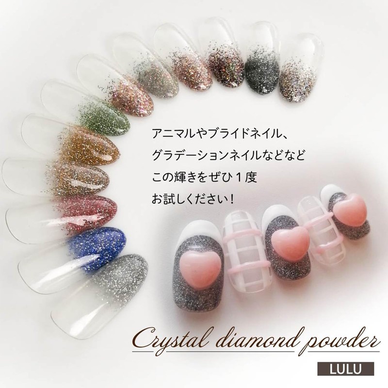 LULUGEL Flash Nails Gel Nail Glitter Mega Glitter Self Nail