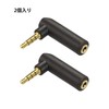 3.5mm Stereo Right Angle (Set of 2) 4 Pole Mini