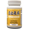 Lao Wei Night Uri Formula - Night Urination Herbal Supplement