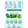 LIHAW Moist Cleansing Gel, No Need to Wash Face, CICA