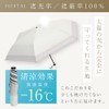 Parasol, Fully Blackout Folding Umbrella, 3rd Company Inspected for 100%