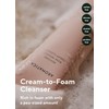 Aromatica. Reviving Rose Infusion Cream Cleanser, crema limpiadora de infusión