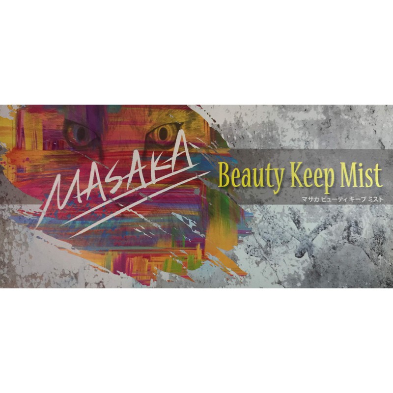 MASAKA Beauty Keep Mist 2.8 oz (80 g)