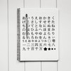 BENECREAT 1 Piece Stainless Steel Hiragana Hiragana Japanese Alloy Drawing