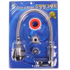 Kitchen sink set (pancobra)