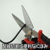 ASTRO PRODUCTS 02-22783 Multi Shears L 02-22783