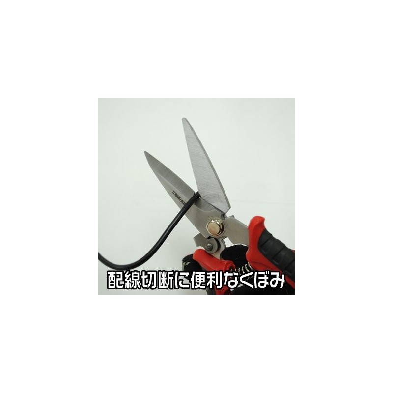 ASTRO PRODUCTS 02-22783 Multi Shears L 02-22783