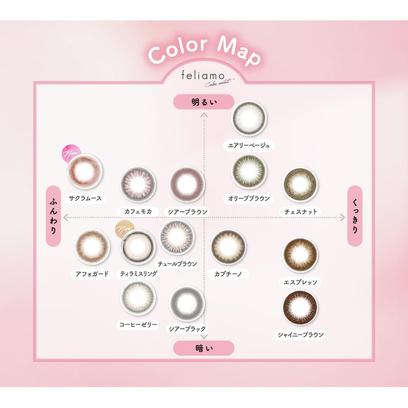 Coloracon feliamo Mai Shiraishi One Day Pack of 10 Sheer