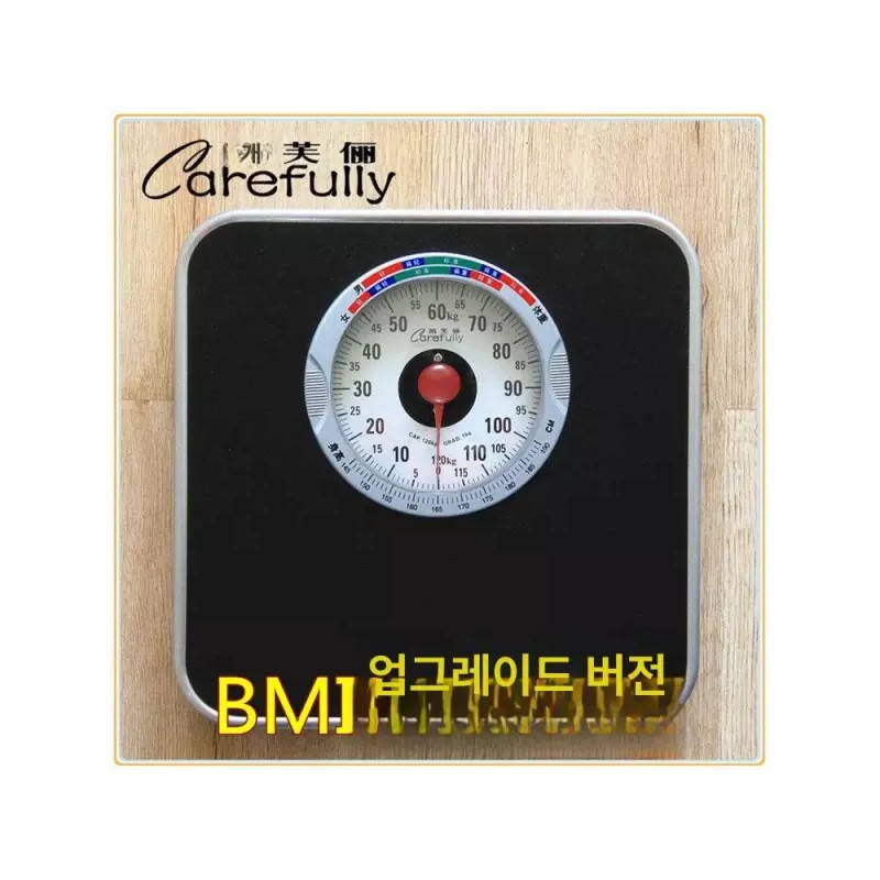 Dial 아날로그 눈금식 저울 가정용 인테리어 바늘식 정밀 눈금 [C2000B