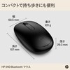 HP 240 Wireless Mouse, Bluetooth Wireless Mouse, Black (Model Number:
