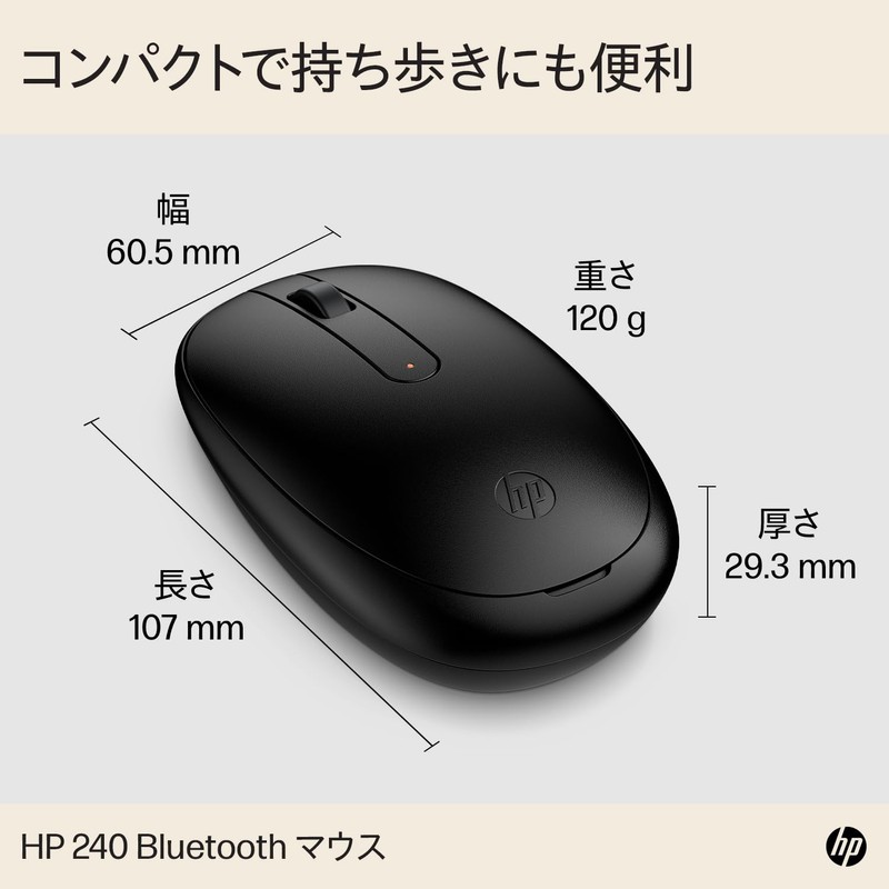 HP 240 Wireless Mouse, Bluetooth Wireless Mouse, Black (Model Number: