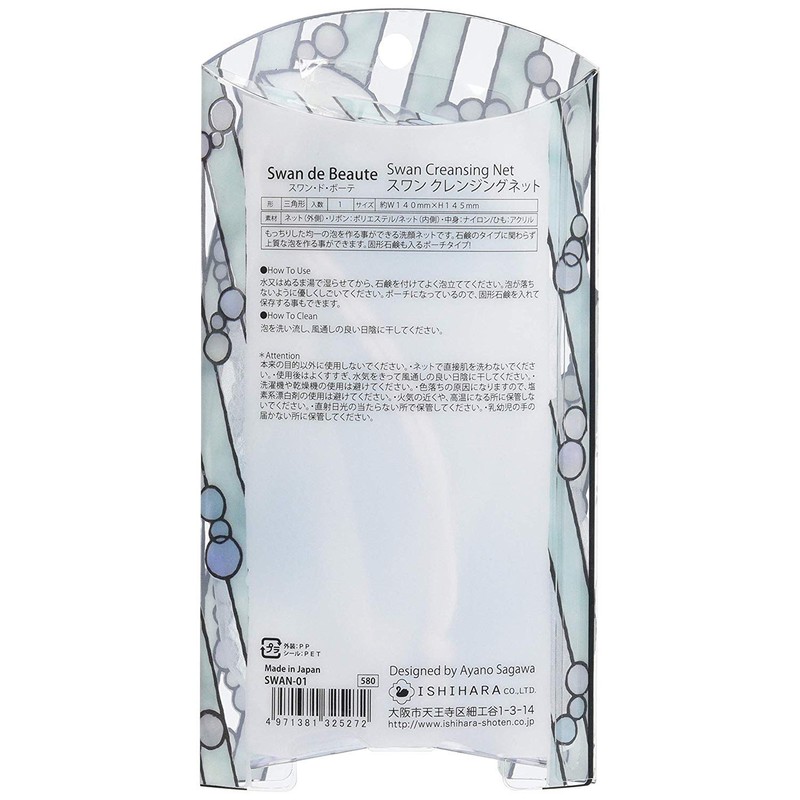 Swan de beauty SWAN-01 Cleansing Net (1 Piece)