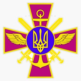 Ukraine Military Army Window Bumper Sticker Decal 5"