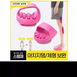 지압슬리퍼 앞꿈치슬리퍼 실내화 지압화 슬리퍼 실내화 건강슬리퍼 [핑크-DM513] Acupressure Slippers Front Toe Slippers Indoor Shoes Acupressure Shoes Slippers Indoor Shoes Healthy Slippers [Pink-DM513]