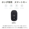 [TECART] Honda Dedicated Key Case, Key Cover, Key Holder, Smart