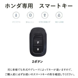 [TECART] Honda Dedicated Key Case, Key Cover, Key Holder, Smart Key Cover, Compatible with Honda Step Wagon, Vezel, RV, Civic Type R, HR-V, CR-V, NBOX etc. 2 Buttons, Braun