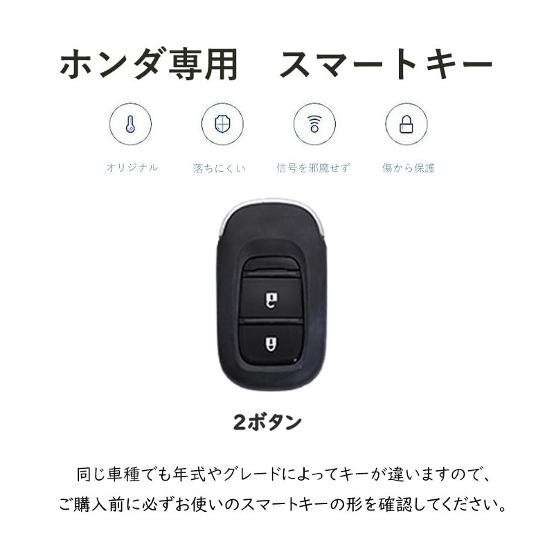 [TECART] Honda Dedicated Key Case, Key Cover, Key Holder, Smart