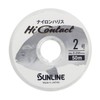 SUNLINE High Contact 166.4 ft (50 m) No. 2.0