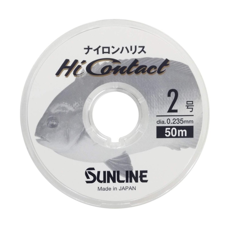 SUNLINE High Contact 166.4 ft (50 m) No. 2.0