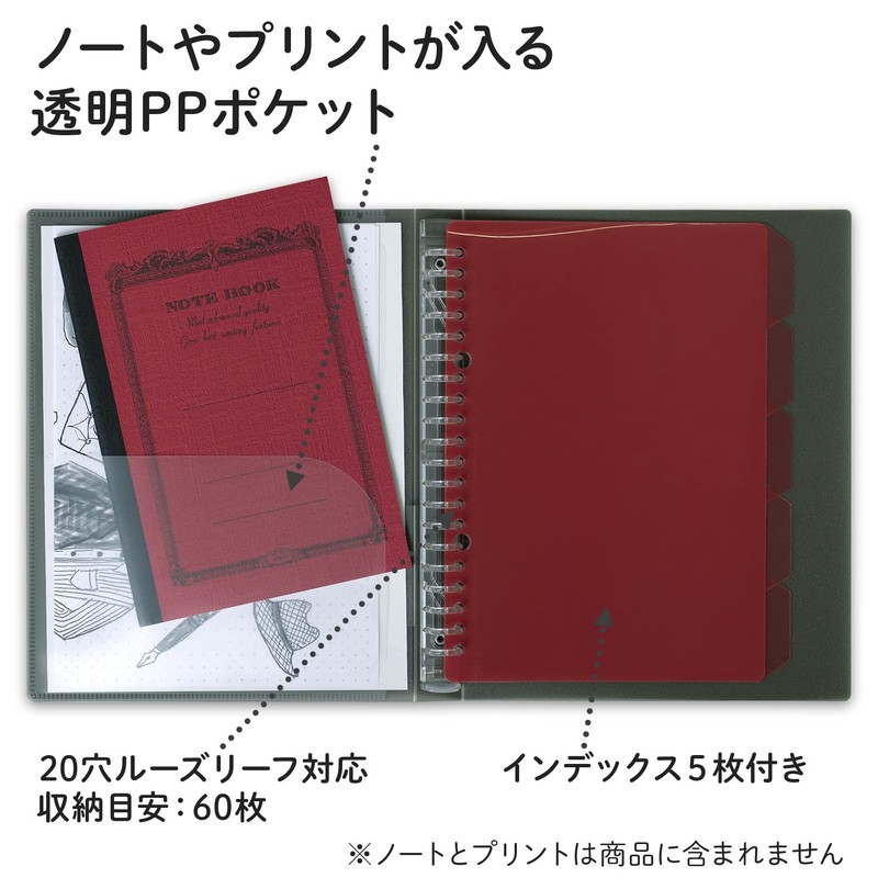 キョクトウ バインダー パペルール 20穴 A5 LN39TK グレー