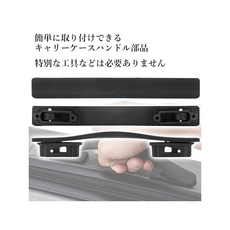 Suitcase, Carrying Case, Handle, Replacement Part, Handle, Repair, Easy, Black