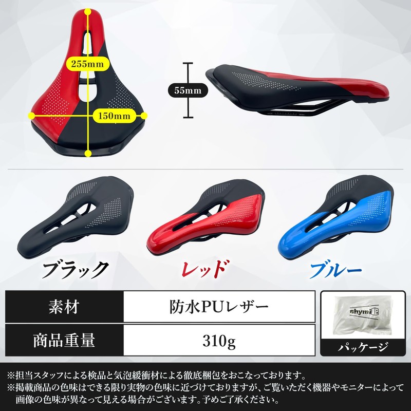 shymie Saddle Bicycle Saddle Cover Road Bike Cross Bike Mountain