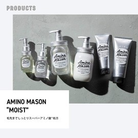 Amino Mason Premium Moist Cream Mask, Treatment, Hair Mask, Hair Care, Amino Mason Amino Acid, Organic, Botanical, 7.4 oz (210 g), Single Item, Made in Japan, White Rose Scent