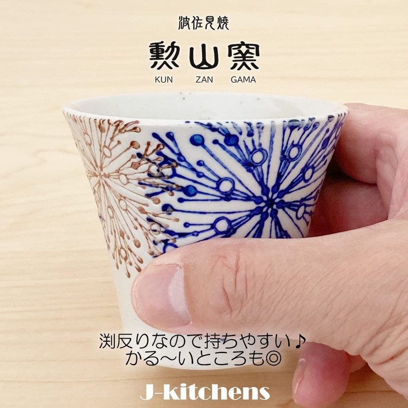 J-kitchens Izan Kiln Cup 4.5 fl oz (140 cc), Made