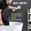 TAILI Handrail, Strong Suction Cup, Shower Handrail, Nursing Care, Bath,