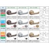 Kawaguchi Giken DT1-4M-MS (60) Replacement Lever Handle TK Lever Display